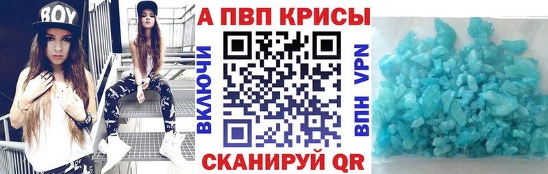 A PVP крисы CK Калининск