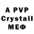 Alpha-PVP СК КРИС SanKorS 38