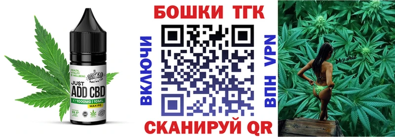 Canna-Cookies марихуана  Купить где  Калининск 