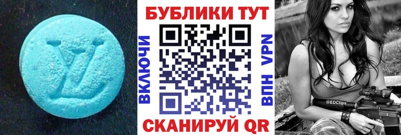 Экстази TESLA Купить Калининск