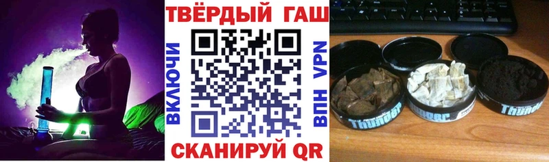 Купить закладки Калининск Гашиш гарик