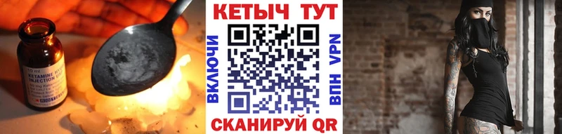 Купить  Калининск  Кетамин ketamine 