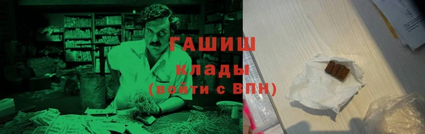 мефедрон мука Алзамай