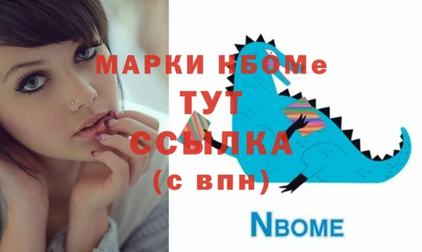спиды Алексеевка