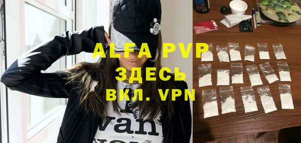 спиды Алексеевка