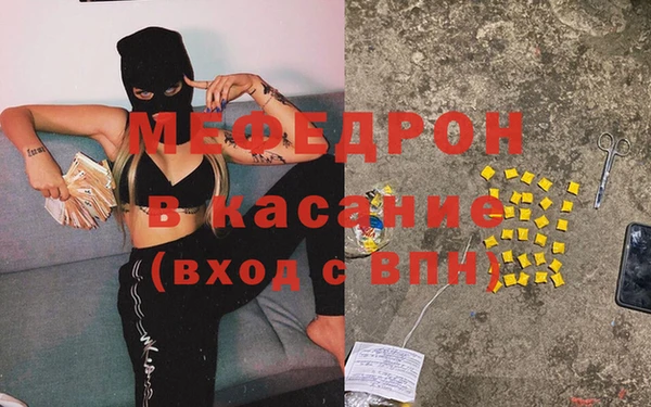 мефедрон мука Алзамай