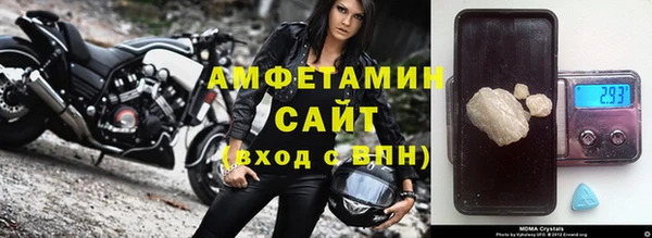 мефедрон мука Алзамай