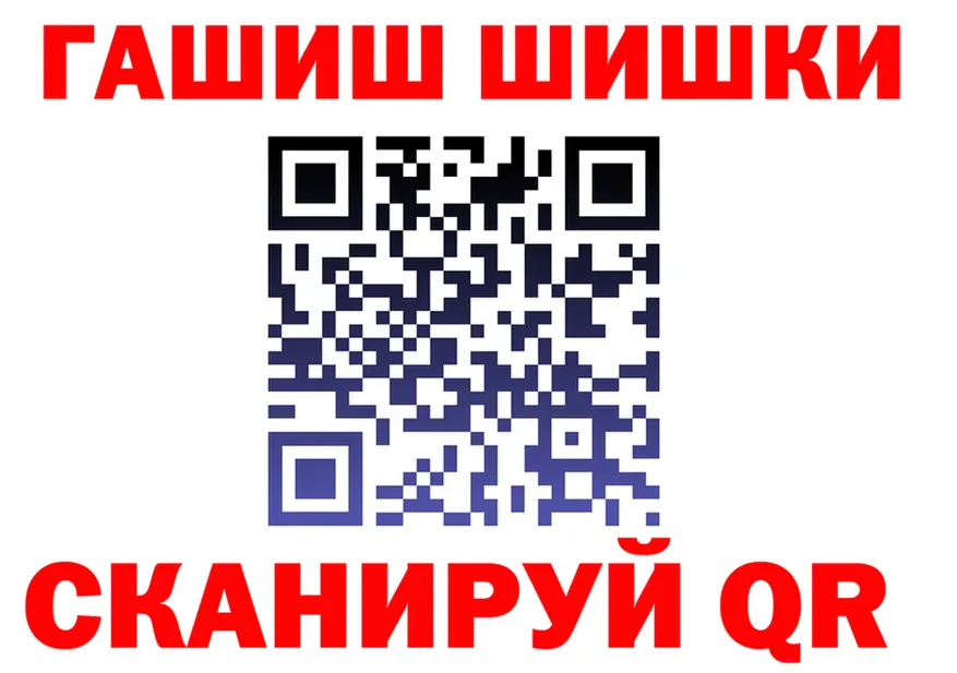 Кетамин VHQ ONION shop гидра Калининск