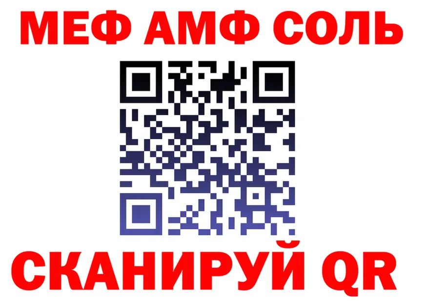 Меф 4 MMC tor darknet мега Калининск