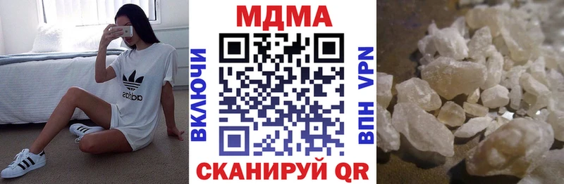 MDMA кристаллы  Купить где  Калининск 