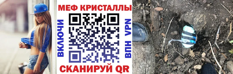 МЕФ мука Калининск