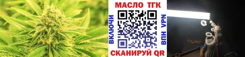 Купить где  Калининск  Дистиллят ТГК концентрат 